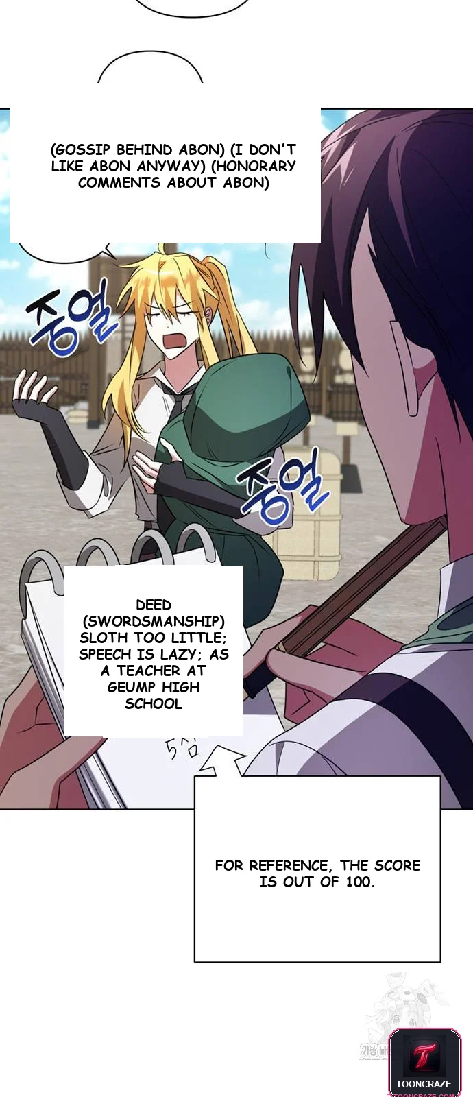 The Academy Is Ruined Chapter 24 - Page 29
