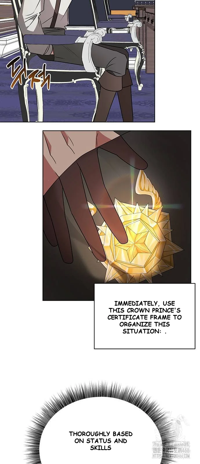 The Academy Is Ruined Chapter 24 - Page 57