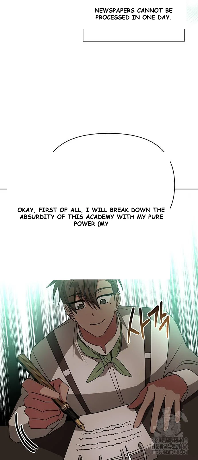 The Academy Is Ruined Chapter 24 - Page 59