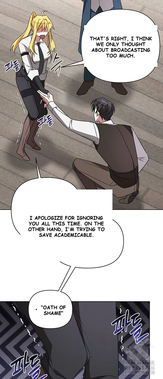 The Academy Is Ruined Chapter 25 - Page 13