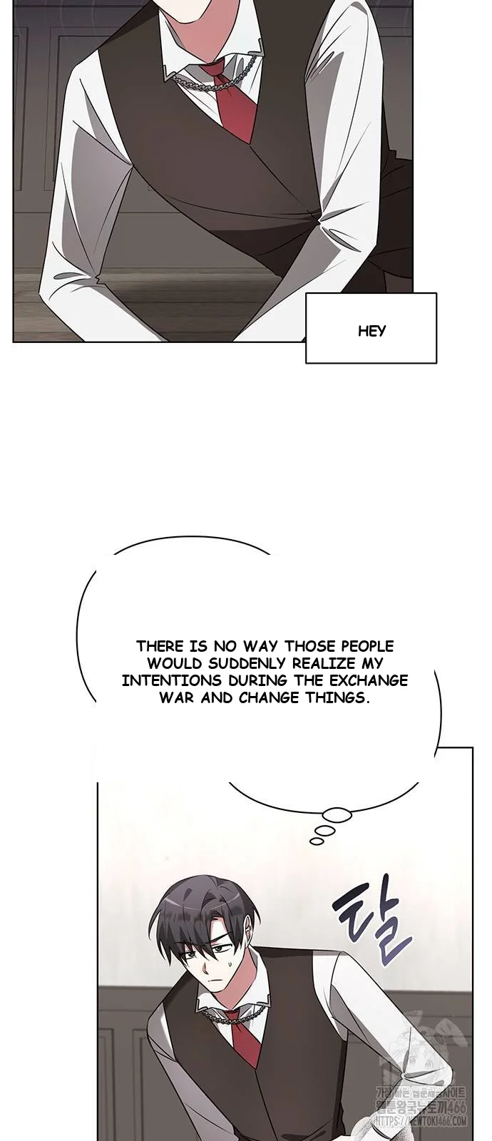 The Academy Is Ruined Chapter 25 - Page 16