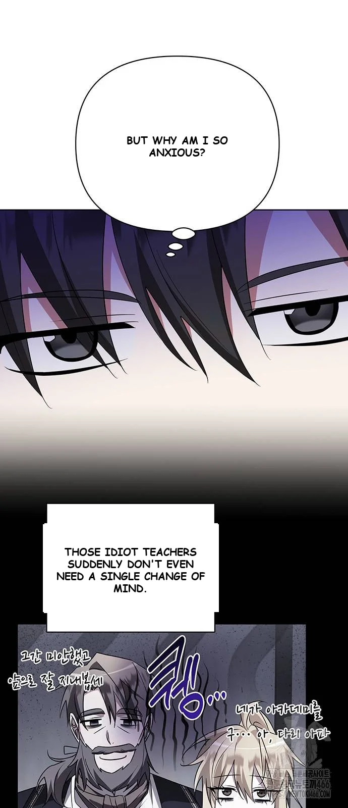 The Academy Is Ruined Chapter 25 - Page 26