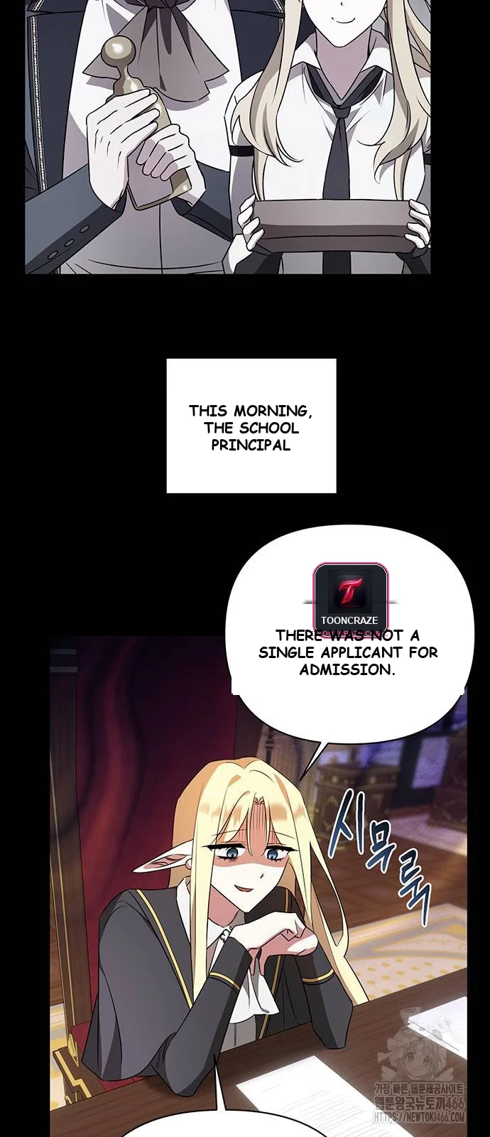 The Academy Is Ruined Chapter 25 - Page 27