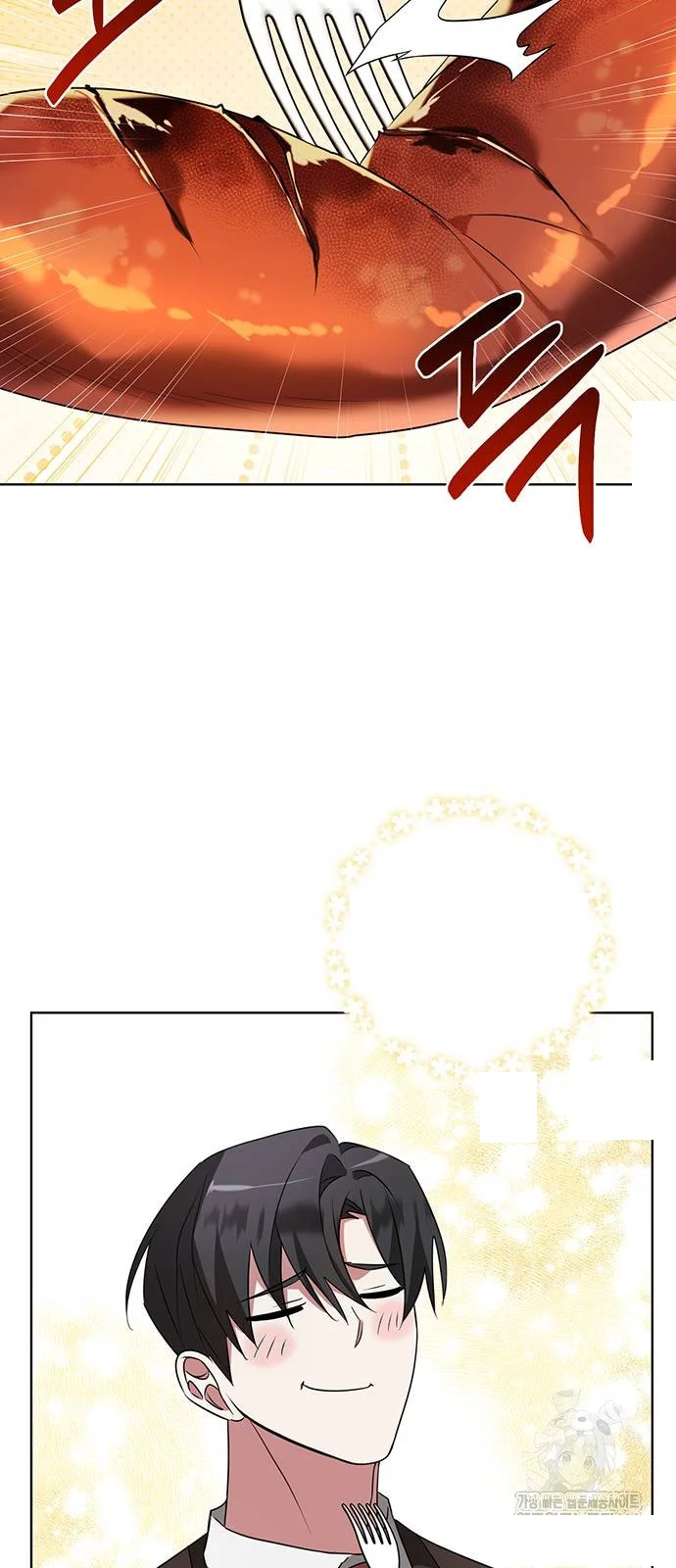 The Academy Is Ruined Chapter 25 - Page 36