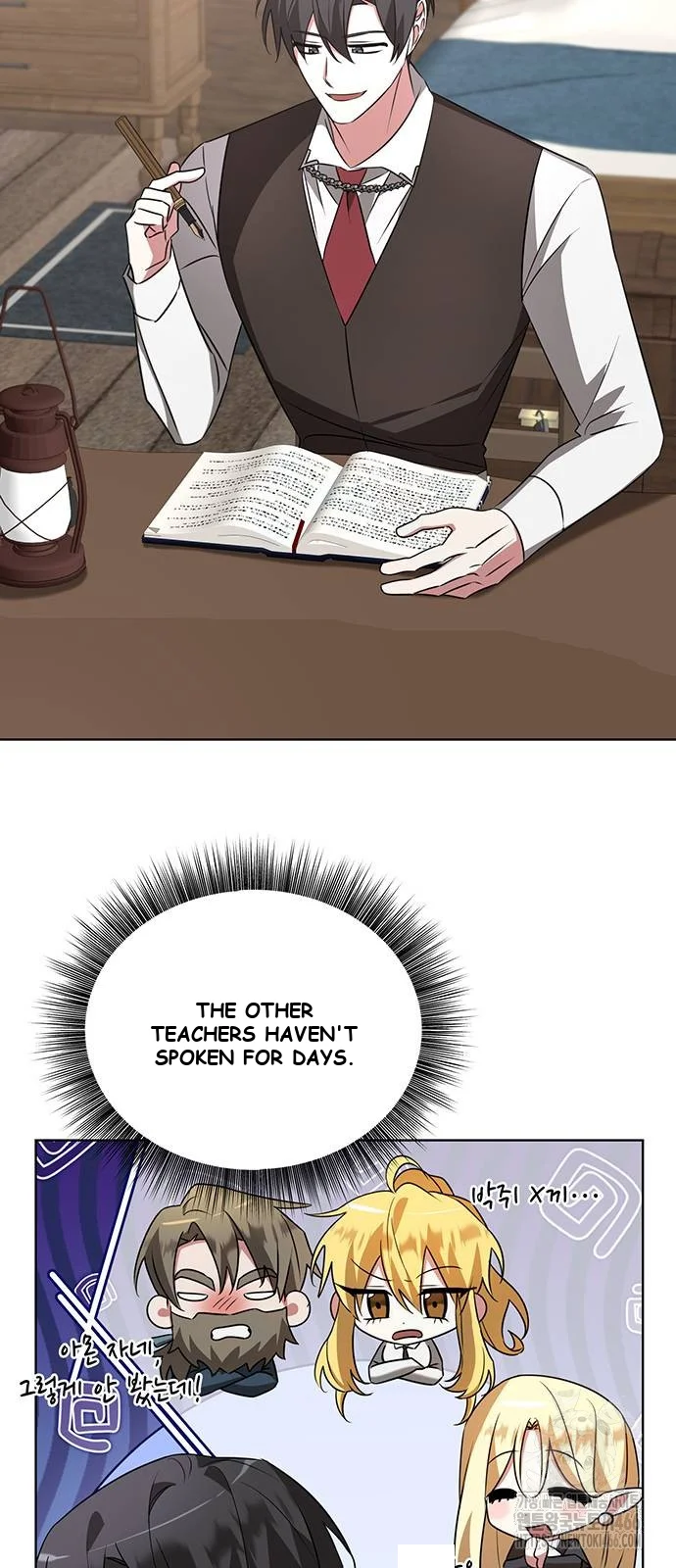 The Academy Is Ruined Chapter 25 - Page 4
