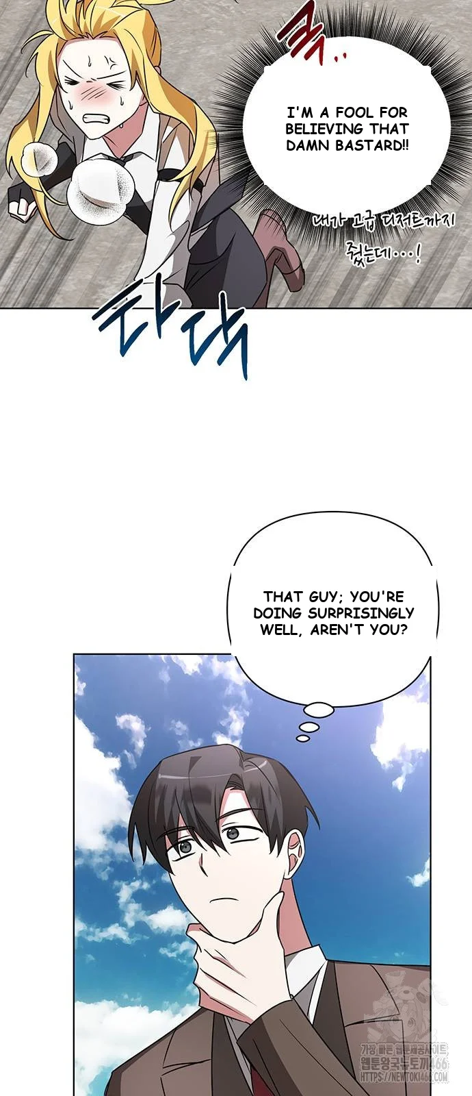 The Academy Is Ruined Chapter 25 - Page 55
