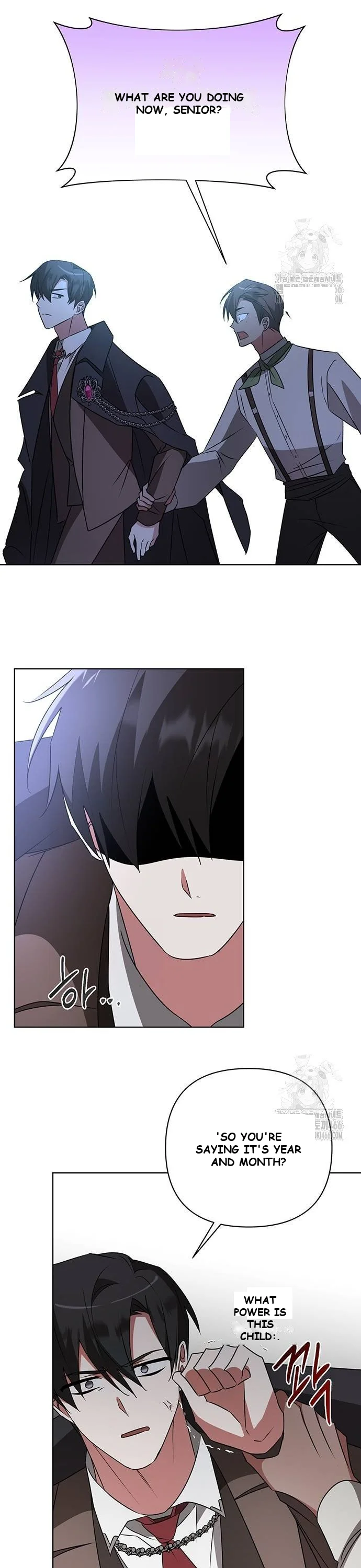 The Academy Is Ruined Chapter 26 - Page 13