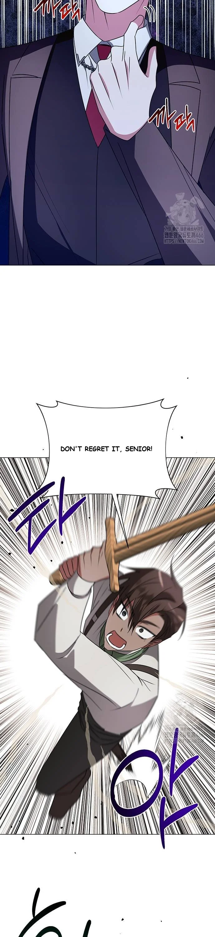 The Academy Is Ruined Chapter 26 - Page 22