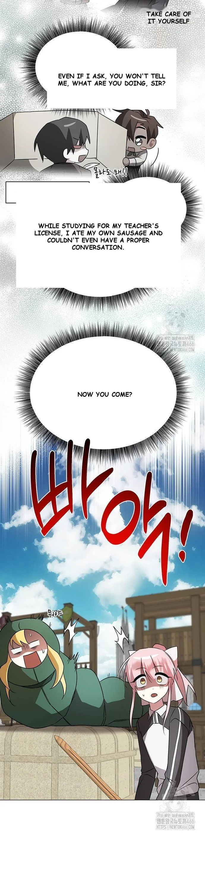 The Academy Is Ruined Chapter 26 - Page 24