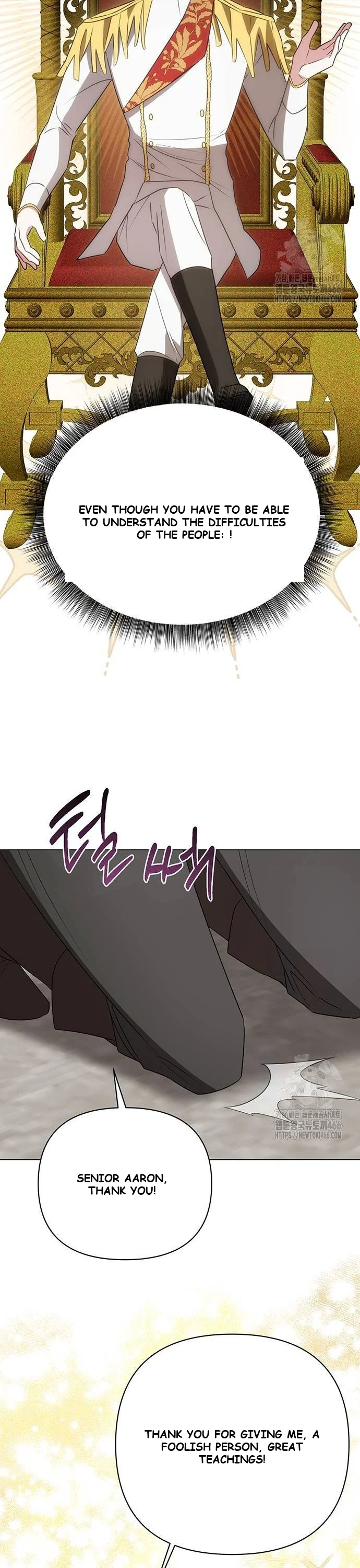 The Academy Is Ruined Chapter 26 - Page 37