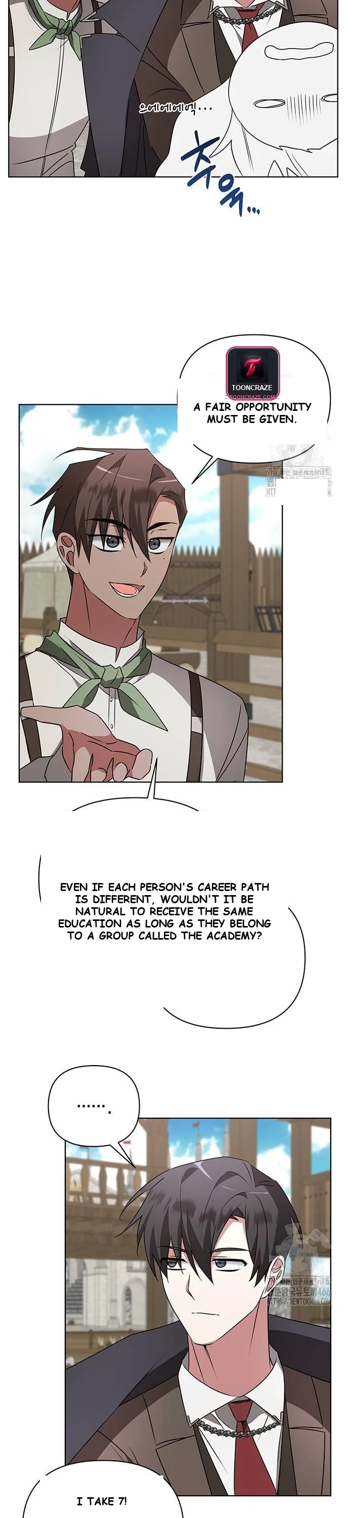 The Academy Is Ruined Chapter 26 - Page 7