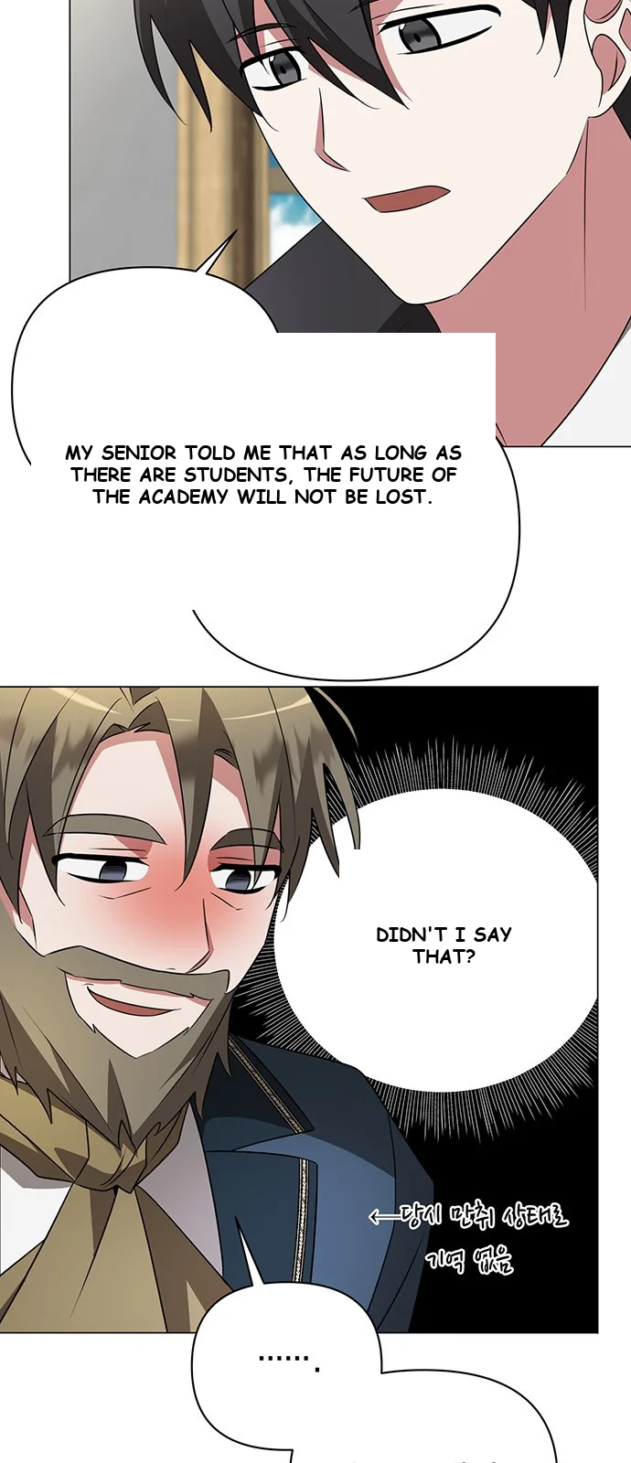 The Academy Is Ruined Chapter 27 - Page 31