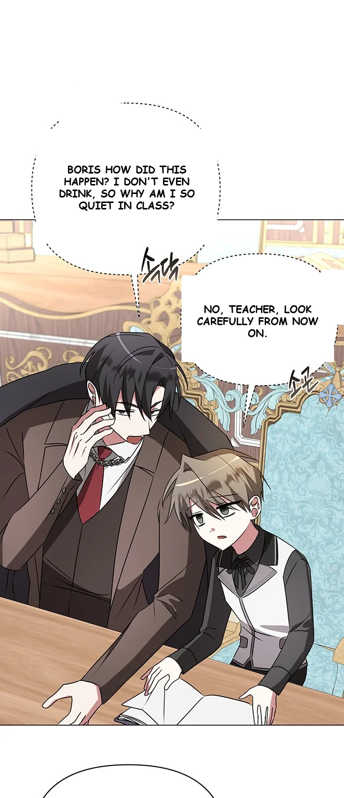 The Academy Is Ruined Chapter 27 - Page 5