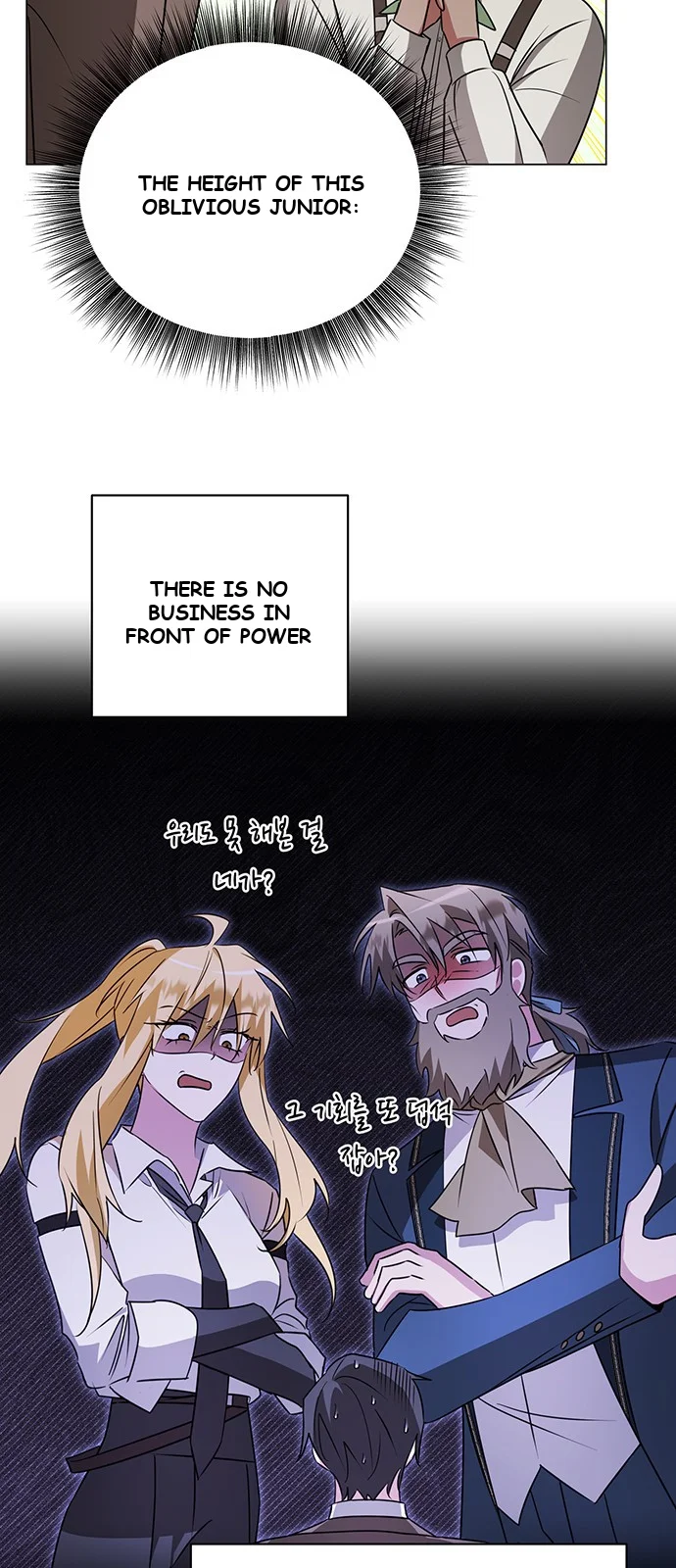 The Academy Is Ruined Chapter 27 - Page 52