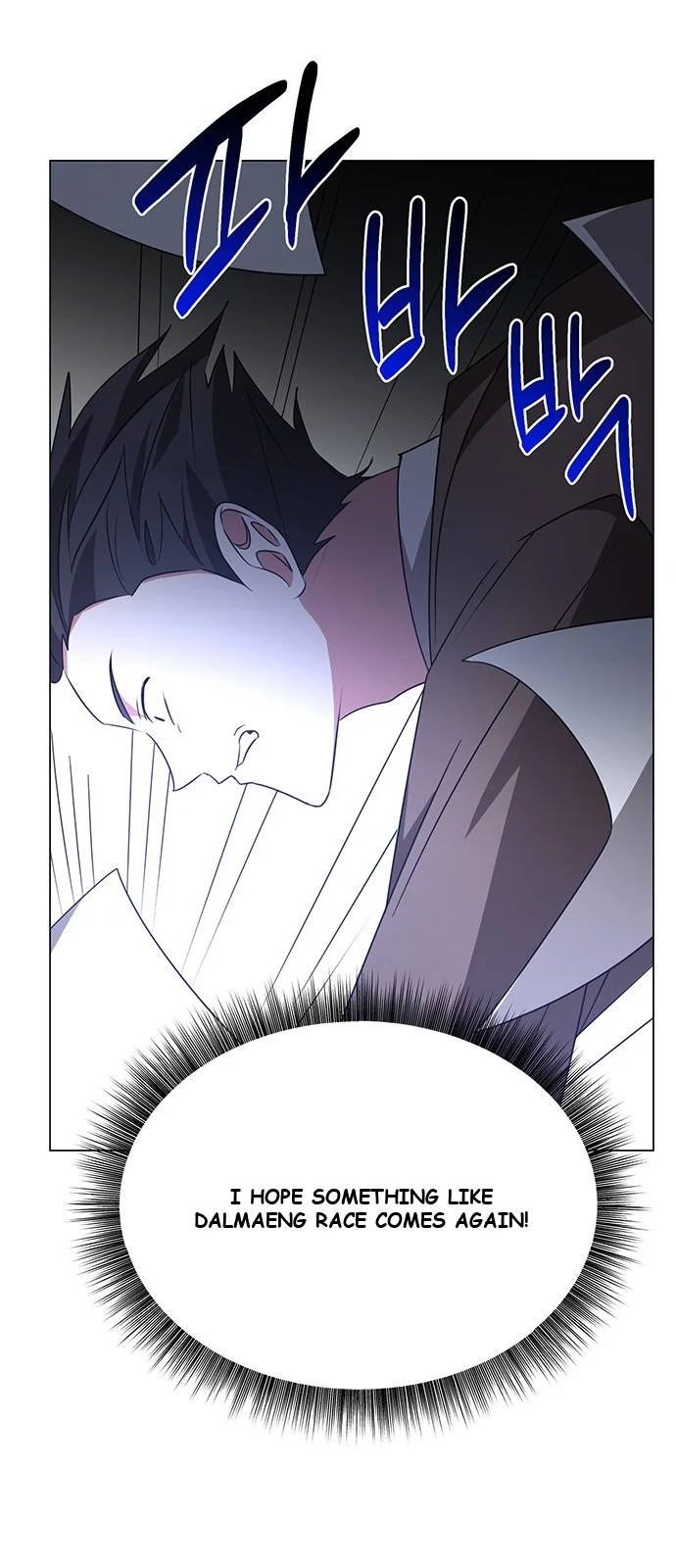 The Academy Is Ruined Chapter 27 - Page 66