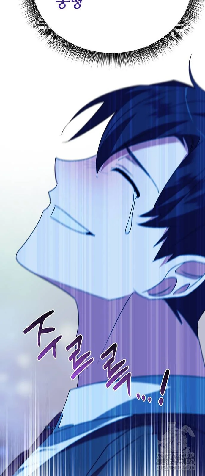 The Academy Is Ruined Chapter 28 - Page 26