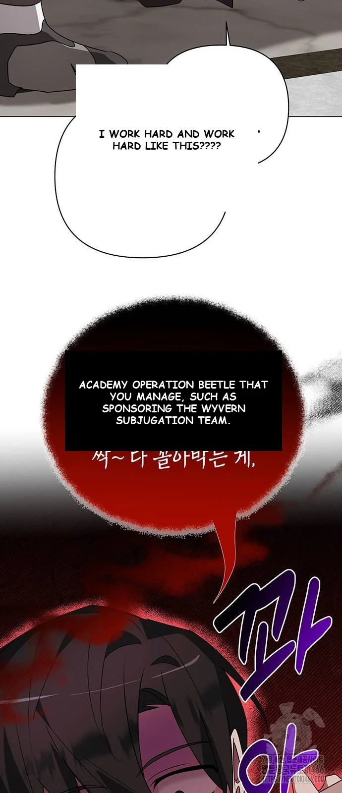 The Academy Is Ruined Chapter 28 - Page 28
