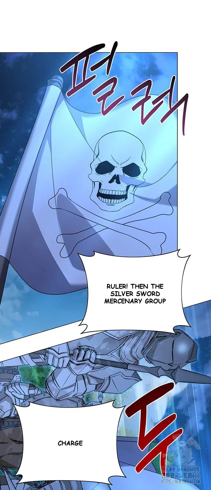 The Academy Is Ruined Chapter 28 - Page 65