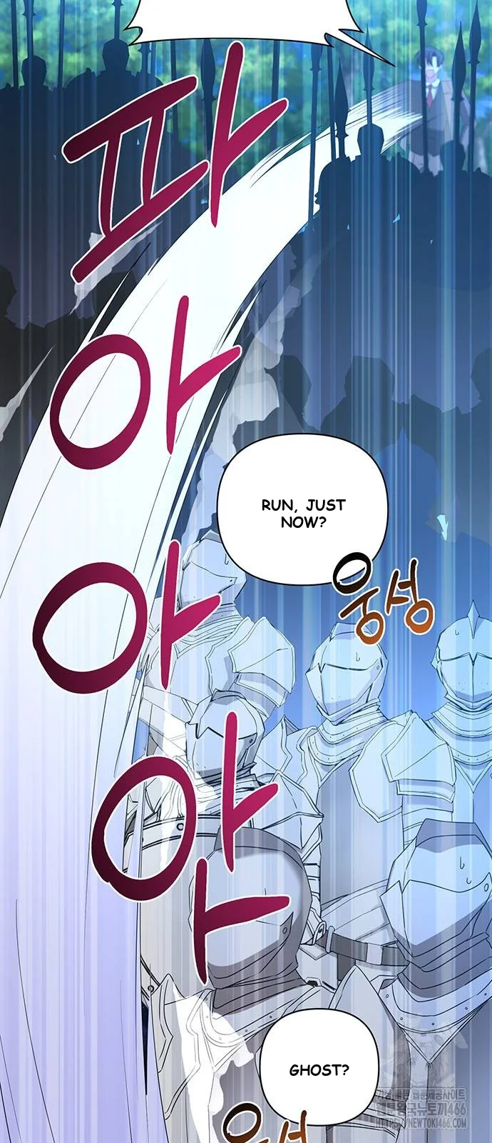 The Academy Is Ruined Chapter 29 - Page 14