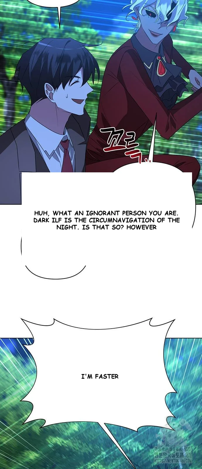The Academy Is Ruined Chapter 29 - Page 17