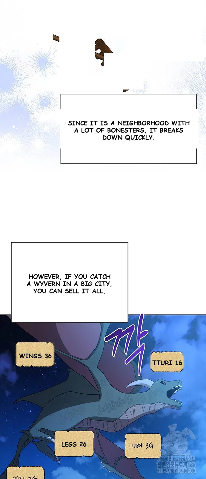 The Academy Is Ruined Chapter 29 - Page 31