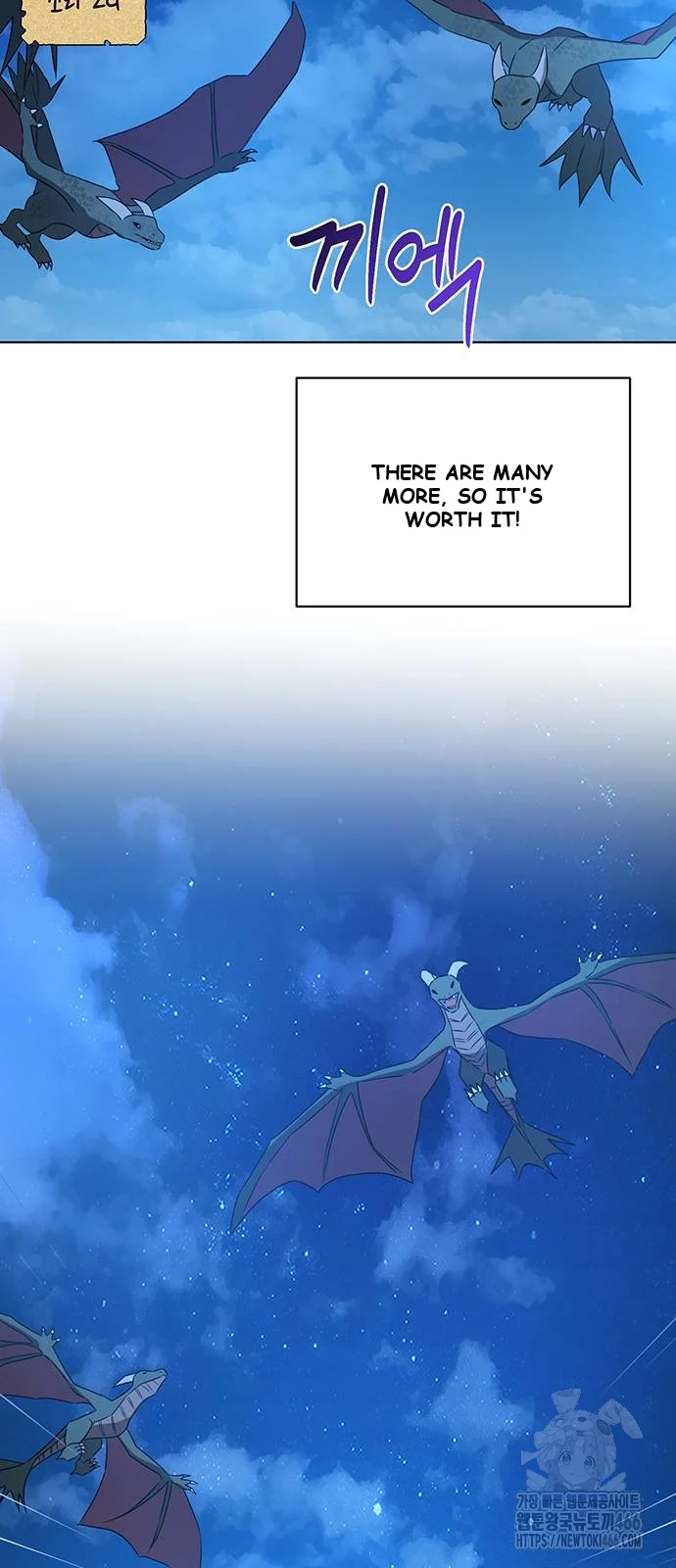 The Academy Is Ruined Chapter 29 - Page 32