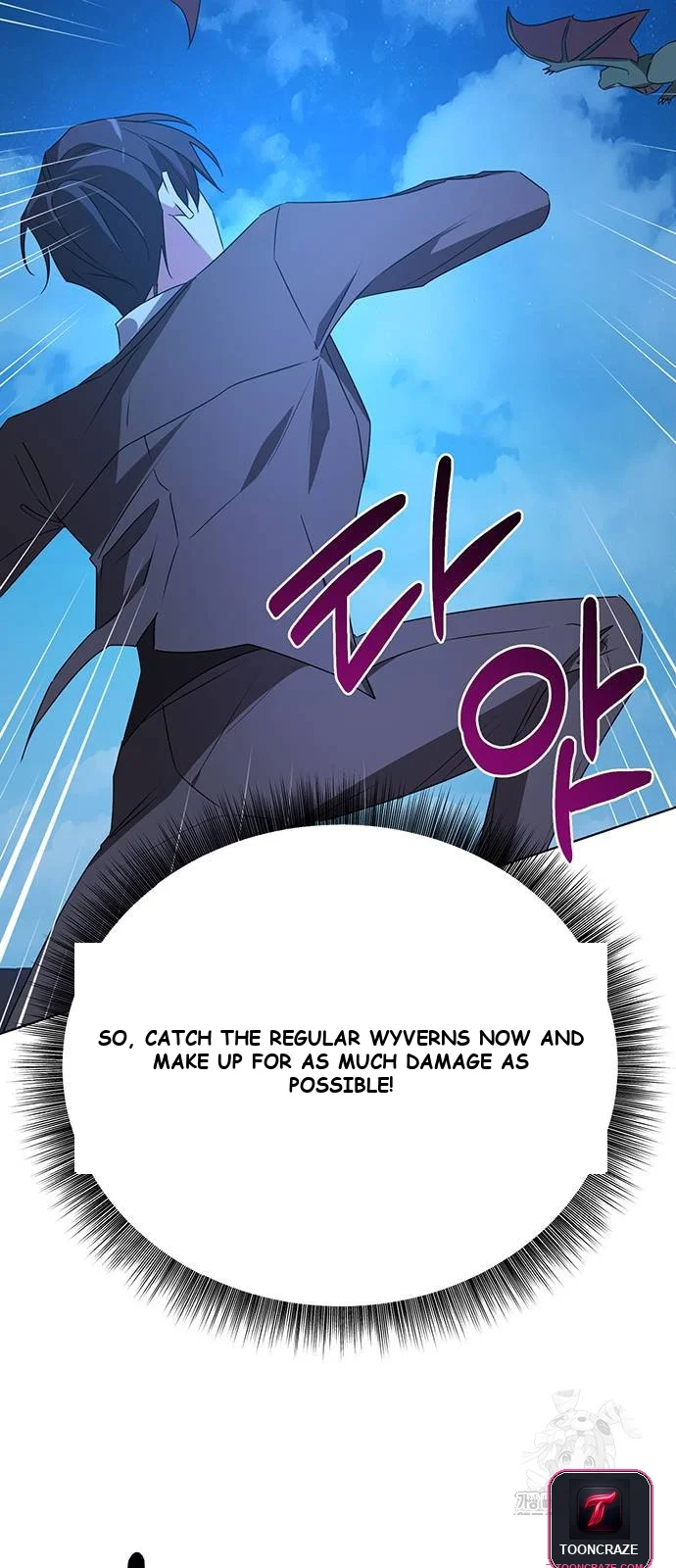 The Academy Is Ruined Chapter 29 - Page 33