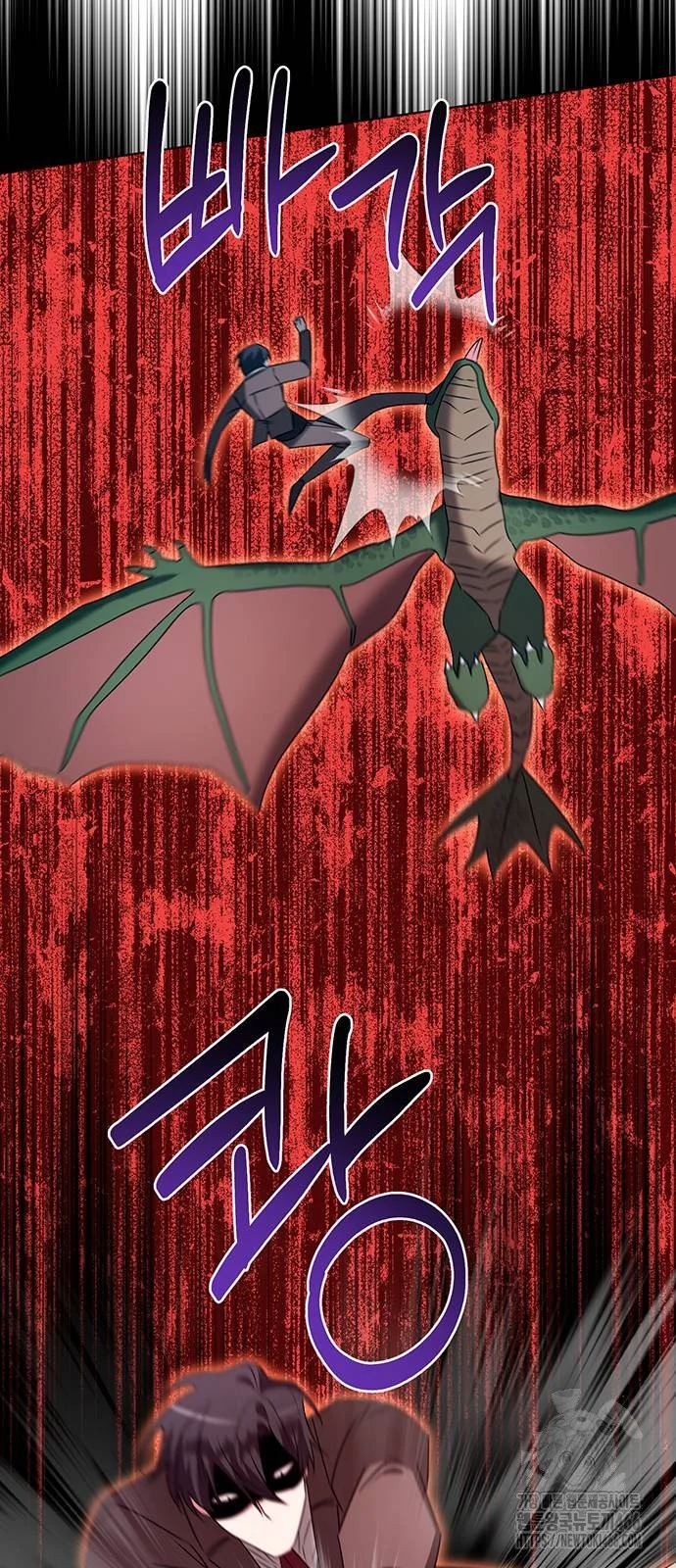 The Academy Is Ruined Chapter 29 - Page 38