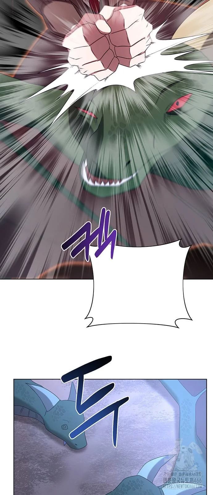 The Academy Is Ruined Chapter 29 - Page 39
