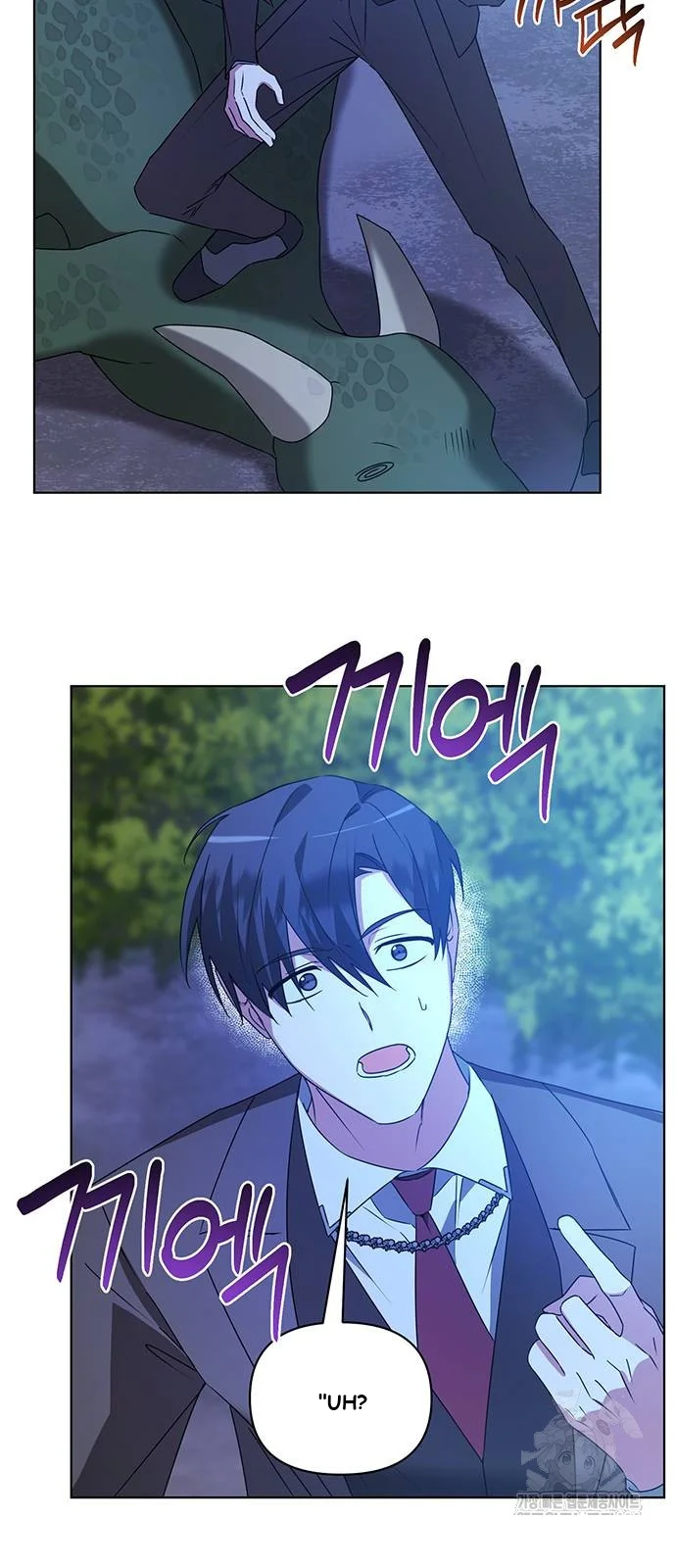 The Academy Is Ruined Chapter 29 - Page 41