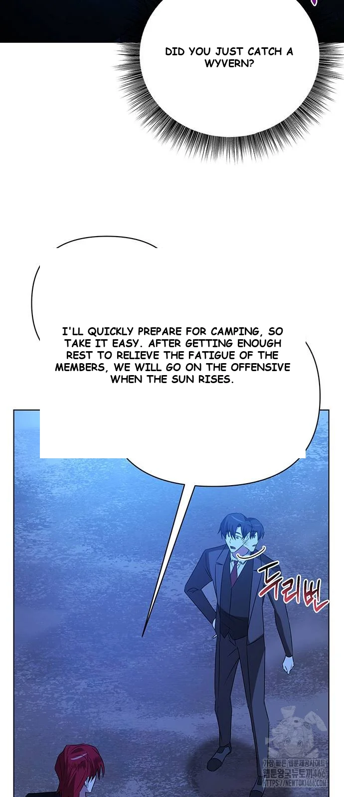 The Academy Is Ruined Chapter 29 - Page 58
