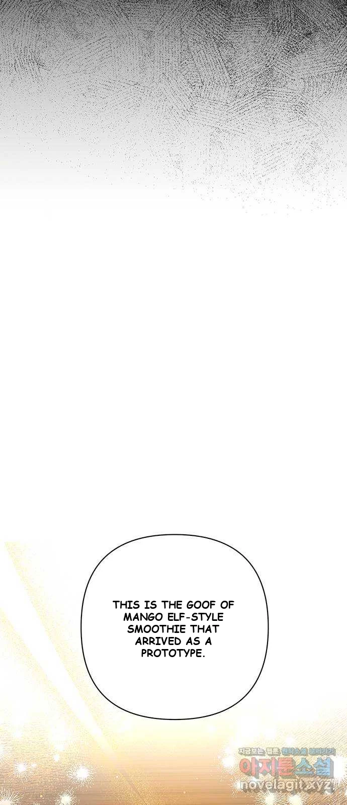 The Academy Is Ruined Chapter 3 - Page 19