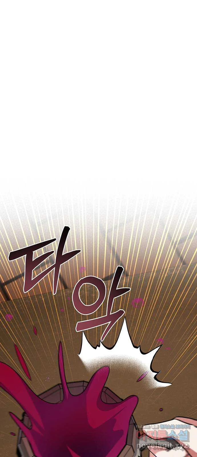 The Academy Is Ruined Chapter 3 - Page 30