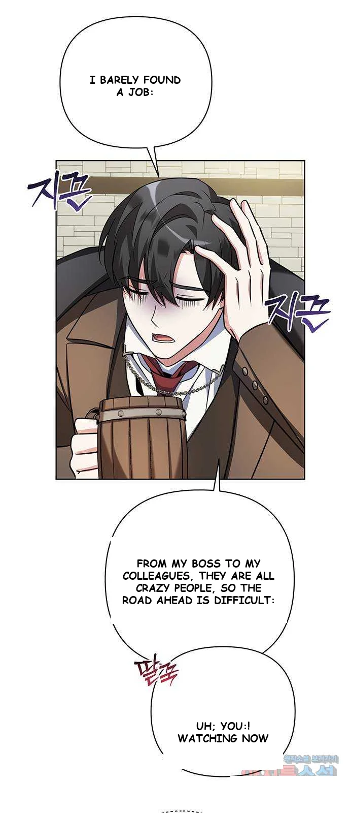The Academy Is Ruined Chapter 3 - Page 33