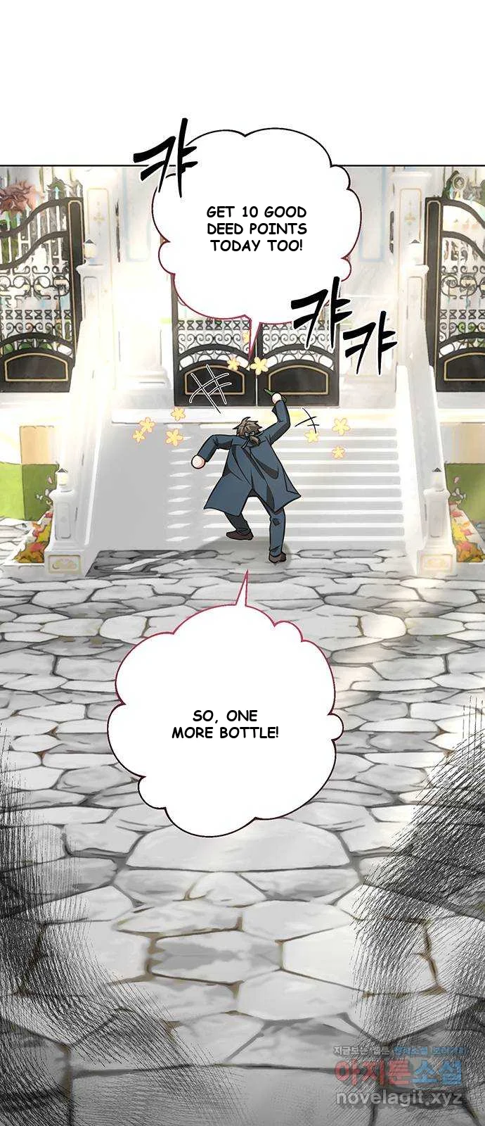 The Academy Is Ruined Chapter 3 - Page 7