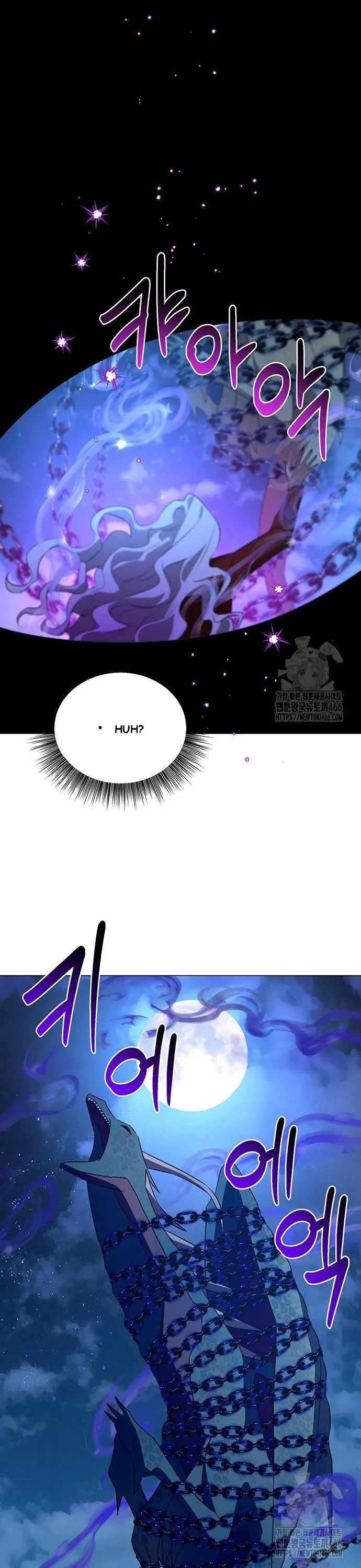 The Academy Is Ruined Chapter 30 - Page 17