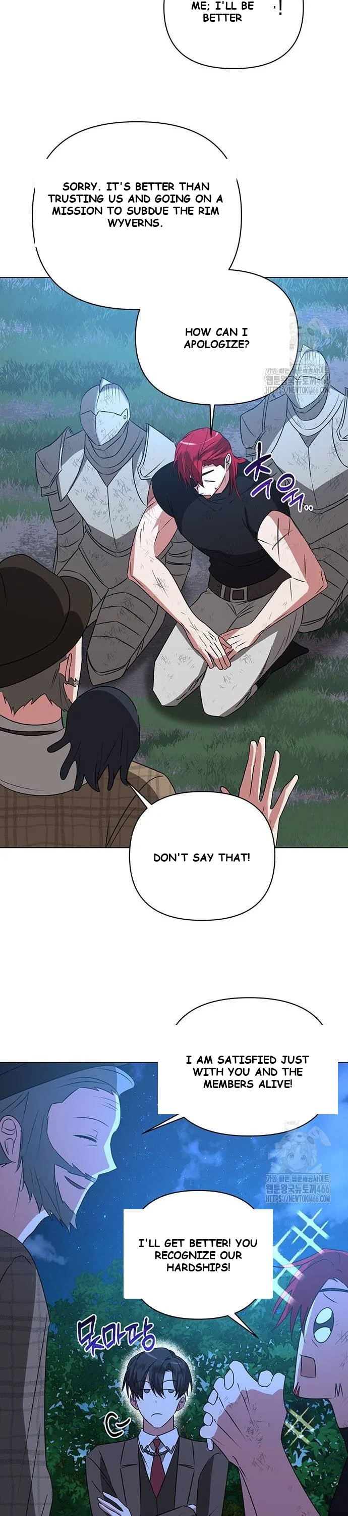 The Academy Is Ruined Chapter 31 - Page 14