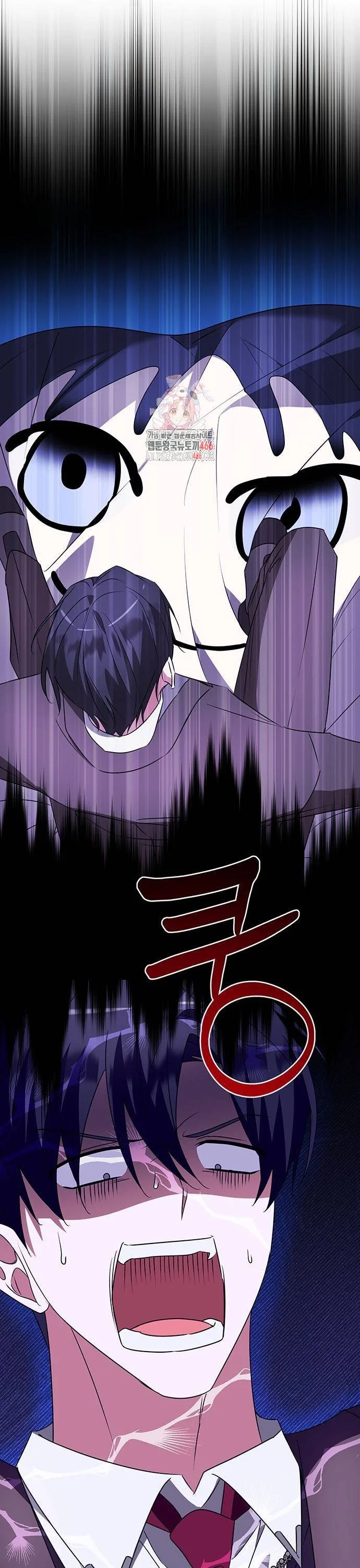 The Academy Is Ruined Chapter 31 - Page 2