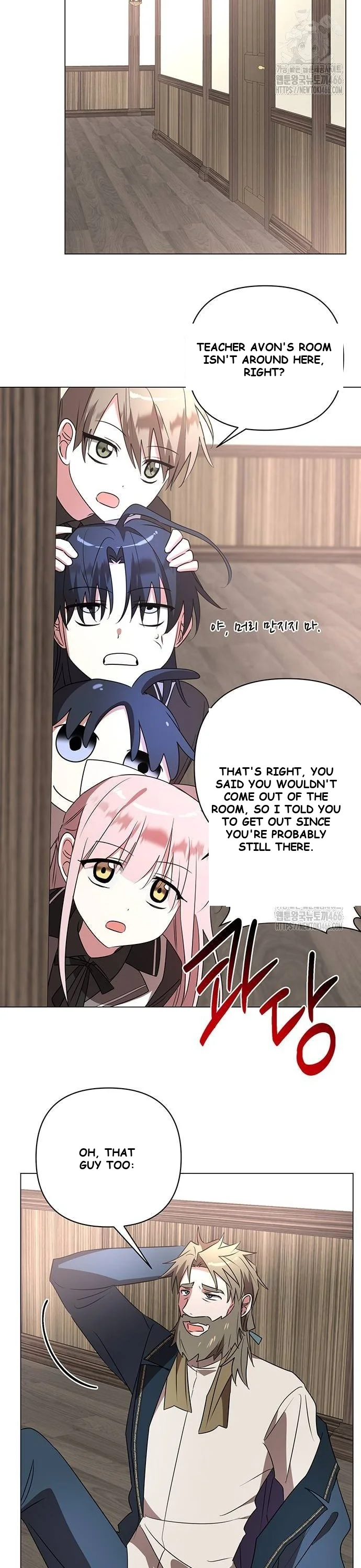 The Academy Is Ruined Chapter 32 - Page 11
