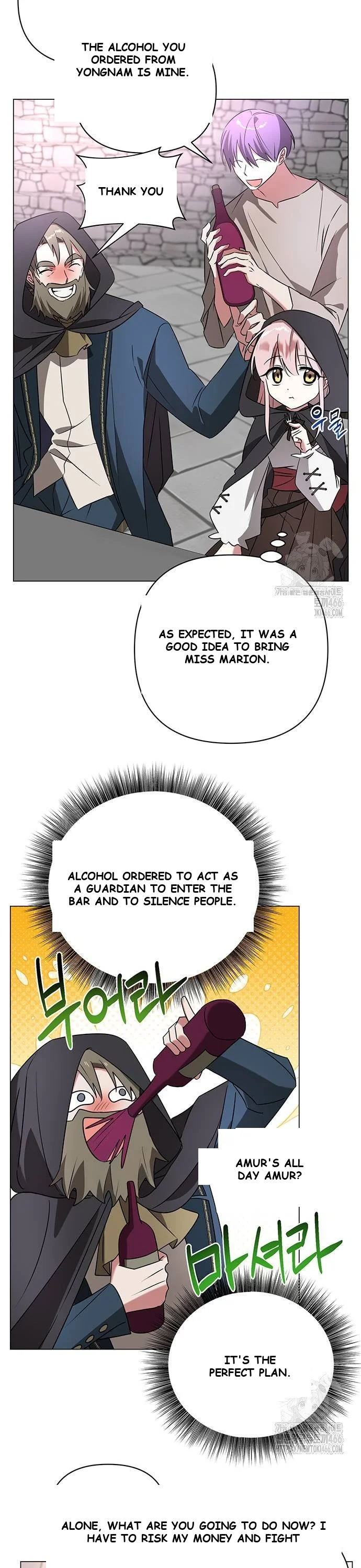 The Academy Is Ruined Chapter 32 - Page 16