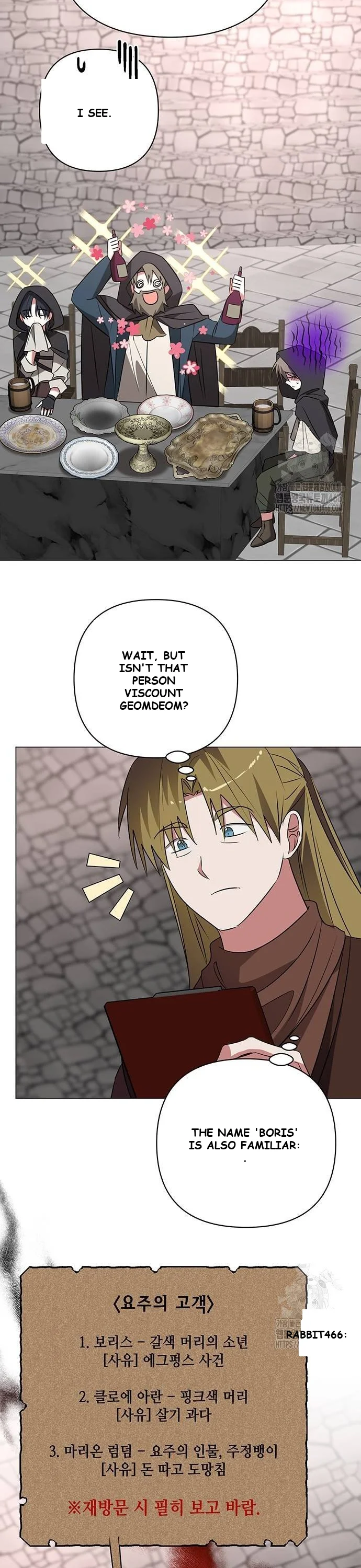 The Academy Is Ruined Chapter 32 - Page 23
