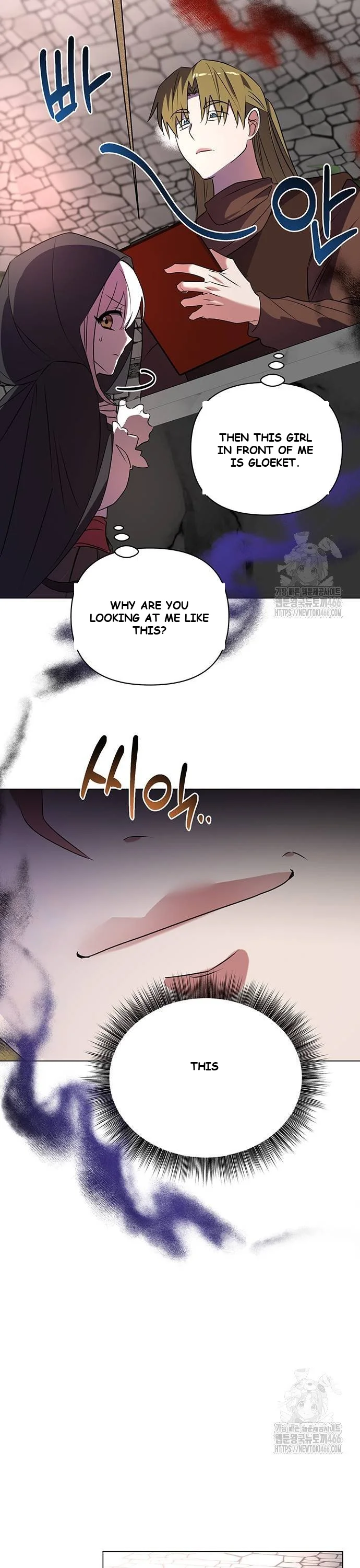 The Academy Is Ruined Chapter 32 - Page 24