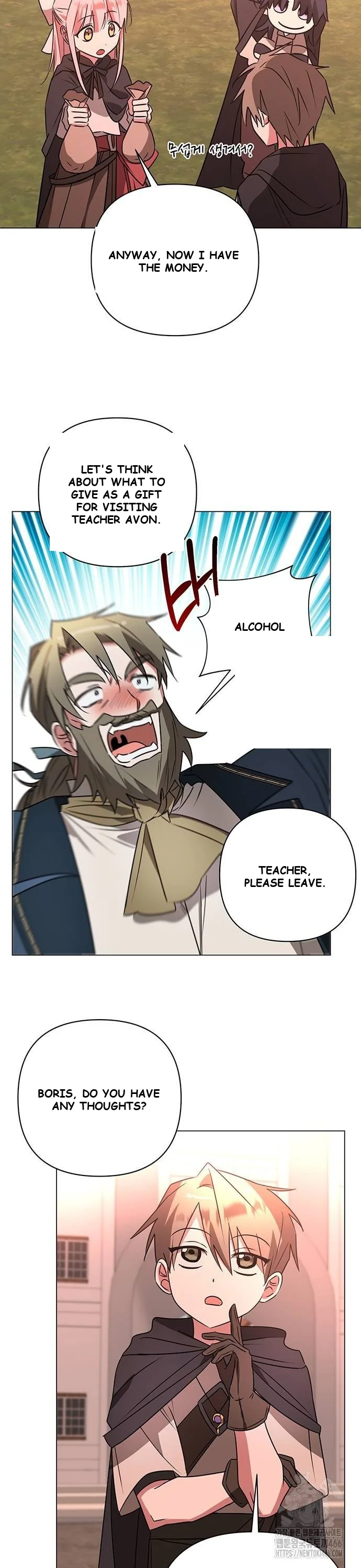 The Academy Is Ruined Chapter 32 - Page 33