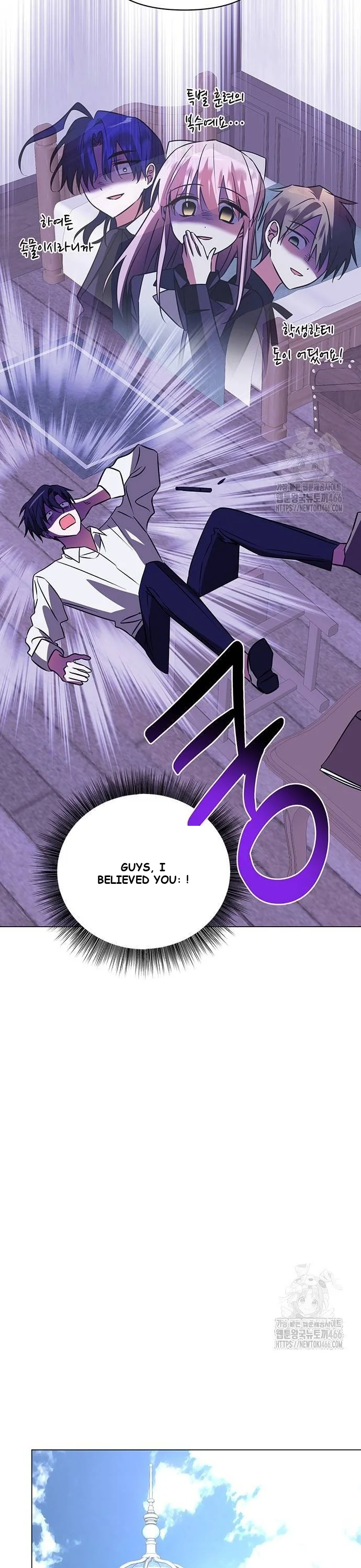 The Academy Is Ruined Chapter 33 - Page 15