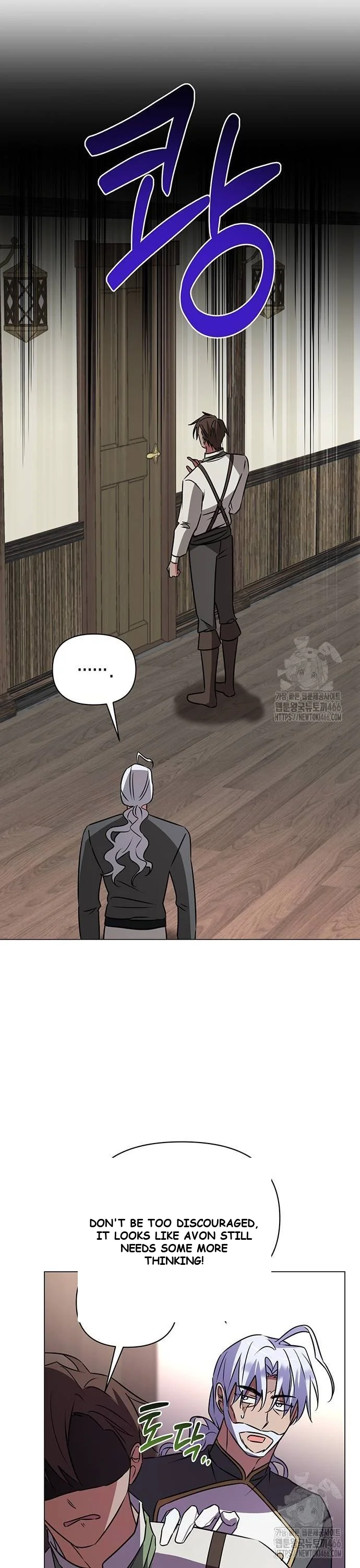 The Academy Is Ruined Chapter 33 - Page 25