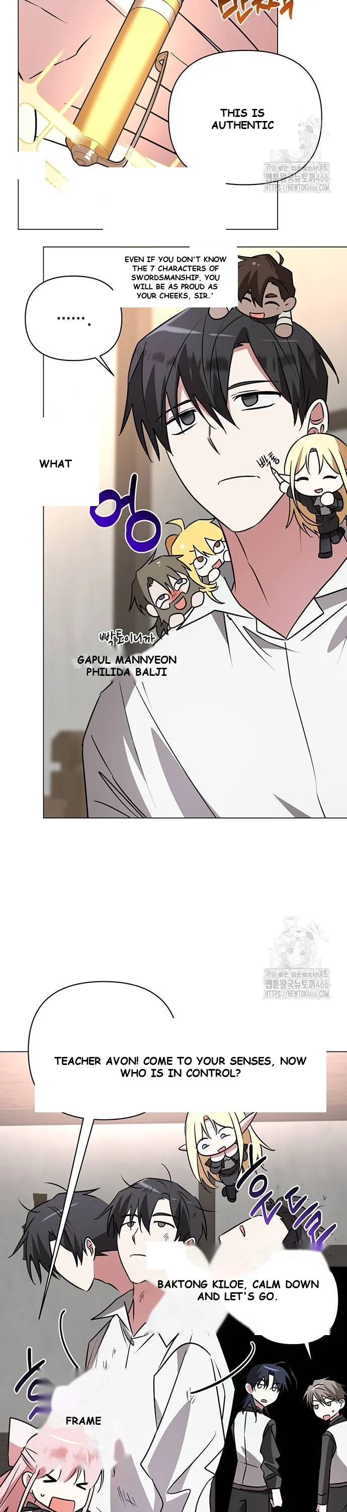 The Academy Is Ruined Chapter 33 - Page 28