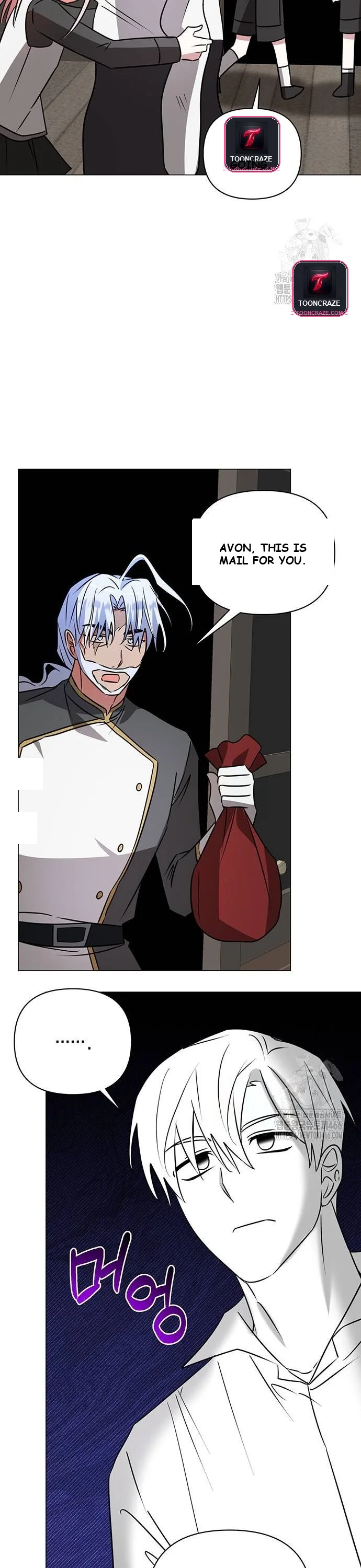 The Academy Is Ruined Chapter 33 - Page 29