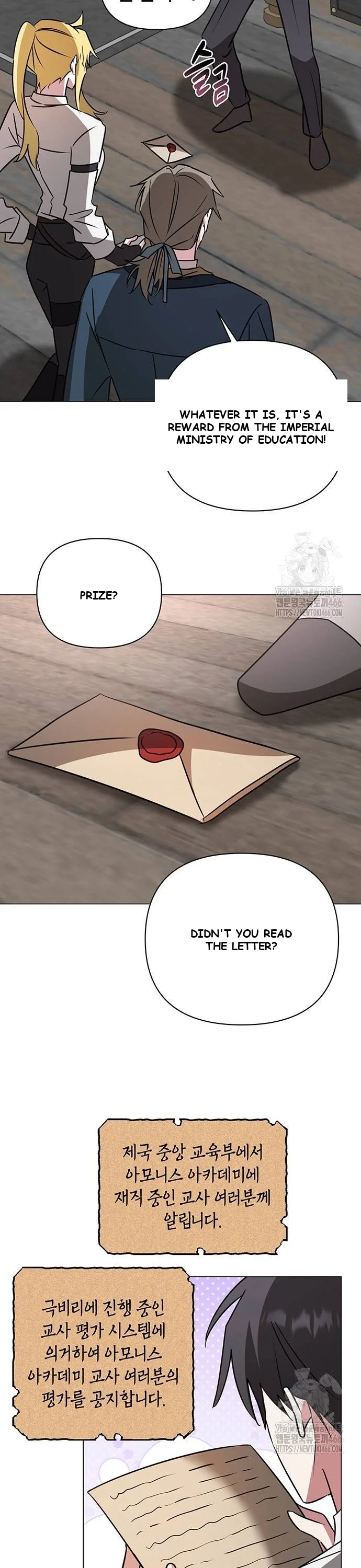 The Academy Is Ruined Chapter 33 - Page 32