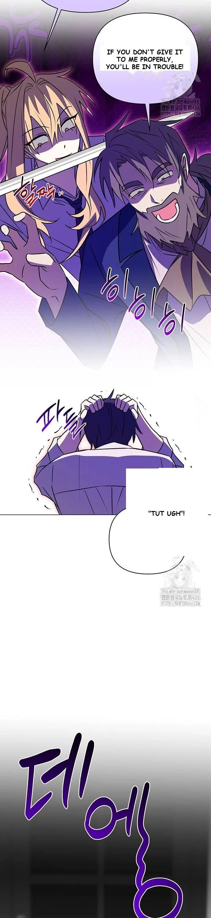 The Academy Is Ruined Chapter 33 - Page 36