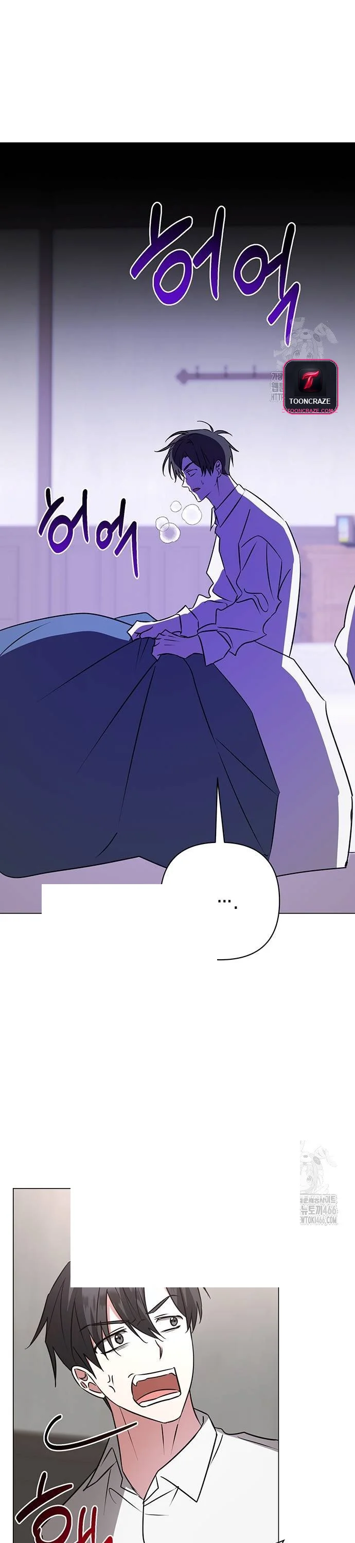 The Academy Is Ruined Chapter 33 - Page 6